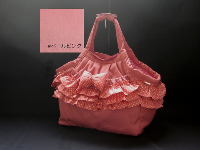 受注製作　Ｌサイズ　小型犬用　紀州帆布フリル付き手提げ　キャリーバッグ　ペールピンク　赤いギンガム