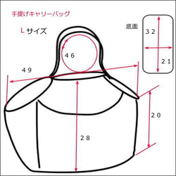 受注製作　Ｌサイズ　小型犬用　紀州帆布フリル付き手提げ　キャリーバッグ　ペールピンク　赤いギンガム 2枚目の画像