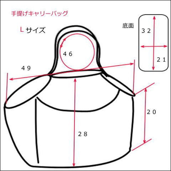 受注製作　Ｌサイズ　小型犬用　紀州帆布フリル付き手提げ　キャリーバッグ　ペールピンク　赤いギンガム 2枚目の画像