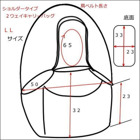 ＬＬサイズ　肩ベルト１００センチ　フリル付き小型犬用スリング　ショルダー兼用２ウェイ　キャンバス(帆布)　キャリーバッグ 2枚目の画像