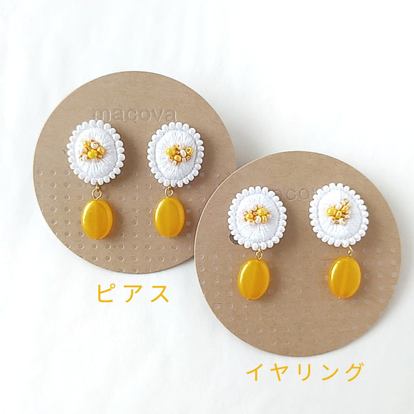 きらきら〈やまぶき〉  刺繍ピアス／イヤリング 10枚目の画像