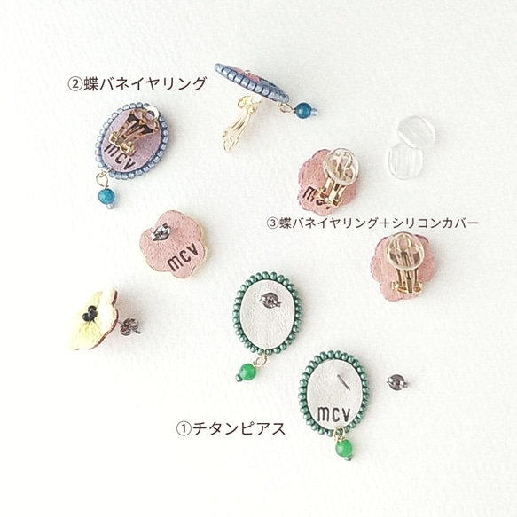 【Creema限定】hanamaru 刺繍ピアス／イヤリング ネイビー 5枚目の画像