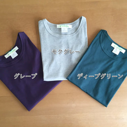 オーガニックコットンノースリーブTシャツ 5枚目の画像