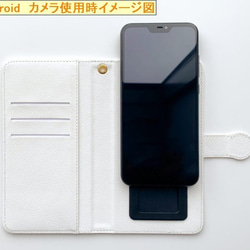 帯あり手帳型スマホケース（カワセミその４） 6枚目の画像