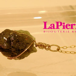 天然ガラス -LaPierre-*Moldavite*necklace（モルダバイト 1枚目の画像