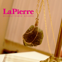 天然ガラス -LaPierre-*Moldavite*necklace（モルダバイト 2枚目の画像