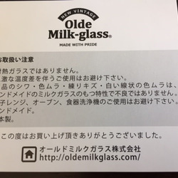 ミルクガラス 　アメリカンオールドダイナーマグ　ターコイズ　カップオブジョー　 7枚目の画像