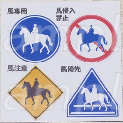 馬標識　ピンバッヂ【試作B品セール】 2枚目の画像