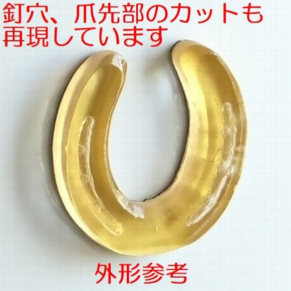 キャンディカラーマグネット 蹄鉄 6枚目の画像