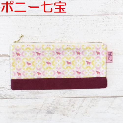 旧作在庫セール】馬・蹄鉄柄20cmファスナーポーチ 7種 ペンケース Fuku