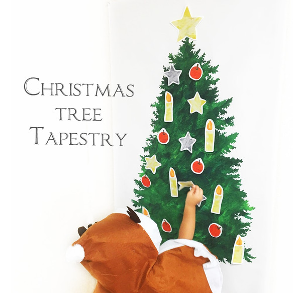 Mヴィヴィッドグリーン：ペタペタ貼れる！『もみの木』クリスマスツリータペストリーセット 1枚目の画像