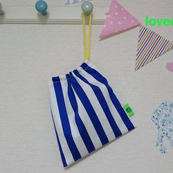 Blue striped　給食袋☆simple style☆ 1枚目の画像