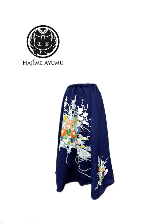 【現品1点限り‼︎】HAJIME AYUMU 高級和柄着物デザインリメイクフレアスカート ネイビー 花柄 1枚目の画像