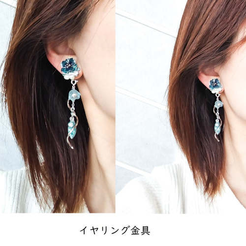 2way ○ ターコイズブルー アネモネ ピアス / イヤリング【サージカル 