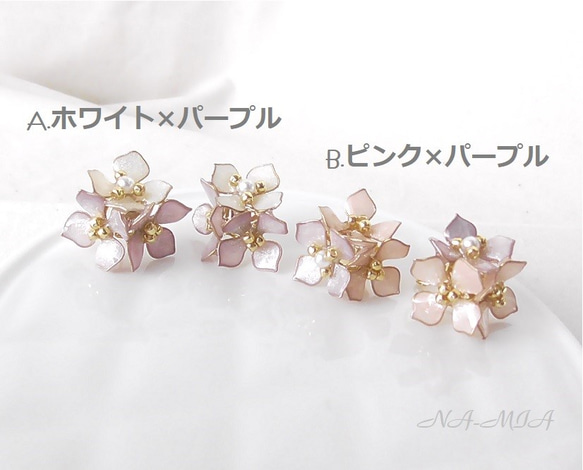 GES011 ３個のお花ブーケ 紫陽花 soft violet pink (stainless steel 316L) 2枚目の画像