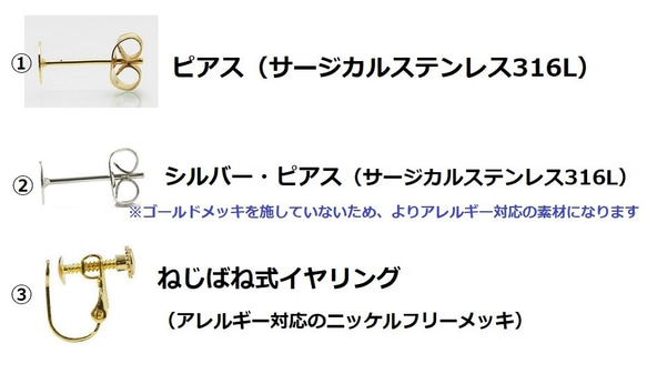 深みグリーン　アネモネ [ 深緑　グリーン ] フラワーアクセサリー　サージカルステンレス 5枚目の画像