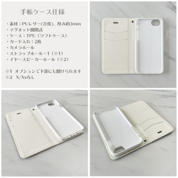 ペイズリー柄スマホケース　手帳型　アジアン　更紗　パネル柄　 リボン 手帳型iPhoneケース カード収納 4枚目の画像