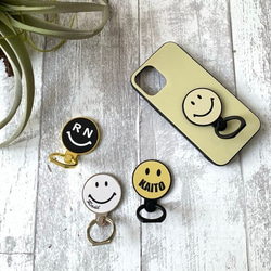 お名前スマイル♡お一人様用 名入れ対応】スマイルデザインいろいろスマホリング♪オーダー