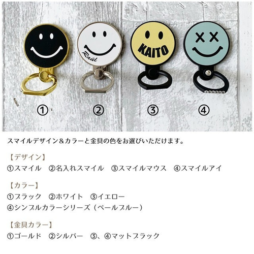お名前スマイル♡お一人様用 楽天市場】○ネームホルダー SMILEDAY【Ocean＆Ground