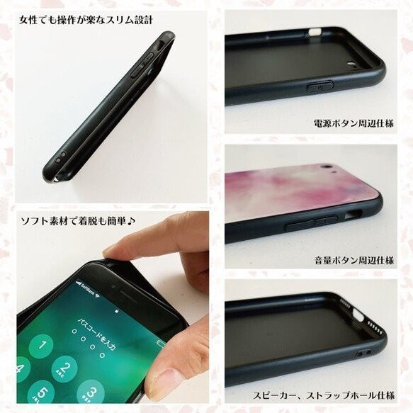 全6タイプ☆レインボーアイコンスマホケース♪オーダーメイド名入れ♪iPhone各種対応♪ギフトプレゼントにも 5枚目の画像