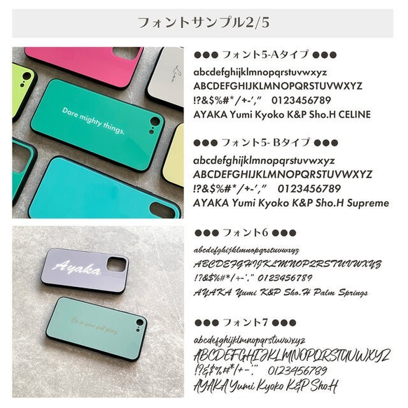 べっ甲柄スマホケース　アンバー　ベージュ　オーダーメイド　名入れ　iPhoneケース　スマホカバー 4枚目の画像