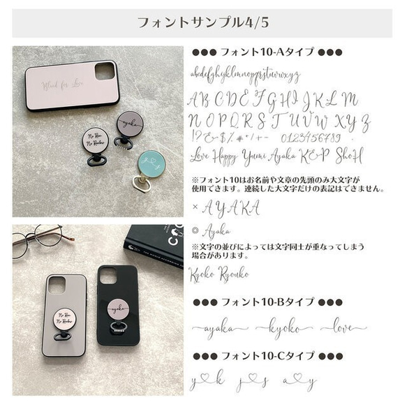 べっ甲柄スマホケース　アンバー　ベージュ　オーダーメイド　名入れ　iPhoneケース　スマホカバー 6枚目の画像