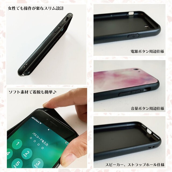 べっ甲柄スマホケース　アンバー　ベージュ　オーダーメイド　名入れ　iPhoneケース　スマホカバー 9枚目の画像