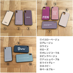 シンプルカラーAWスマホケース♪iPhoneケース♪カラフルシャーベットカラー オーダーメイドで名入れOK♪ 2枚目の画像