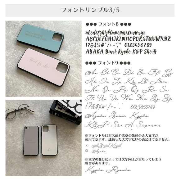 シンプルカラーAWスマホケース♪iPhoneケース♪カラフルシャーベットカラー オーダーメイドで名入れOK♪ 6枚目の画像