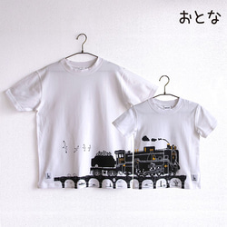 おとなTシャツ　ホワイト（蒸気機関車Ｄ５１） 1枚目の画像