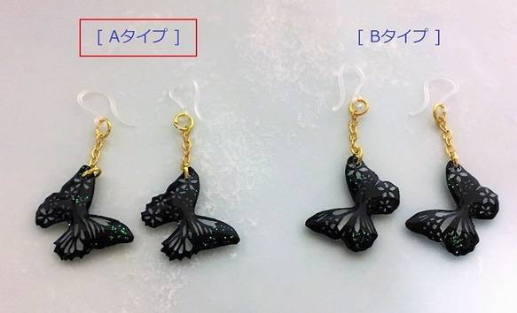 アクセサリー切り絵：【ピアス/イヤリング】　～蝶ひらり(小) A～ 4枚目の画像