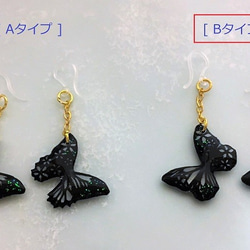 アクセサリー切り絵：【ピアス/イヤリング】　～蝶ひらり(小) B～ 4枚目の画像