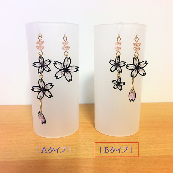 アクセサリー切り絵：舞い散る桜のアシンメトリーピアス/イヤリング（Ｂ） 4枚目の画像