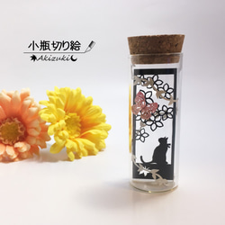 たすき 襷額 襷 ディスプレイケース たすきケース 襷飾り 襷収納