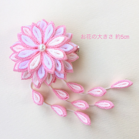 つまみ細工の髪飾り(藤下がり・タッセル付) ヘアクリップ・バナナ