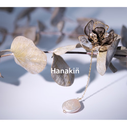 Hanakin花金 線絲編織冬花 透黑 手作飾品耳環（單顆） 第1張的照片