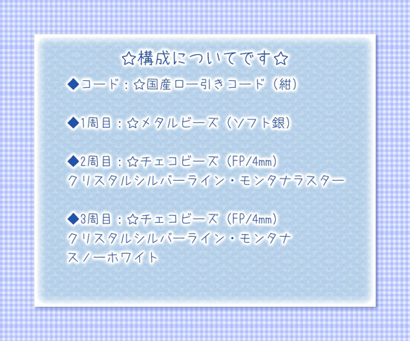 君の優しい声が、聞こえた 5 - always together - 「3連ラップブレスレット」【受注制作】 7枚目の画像