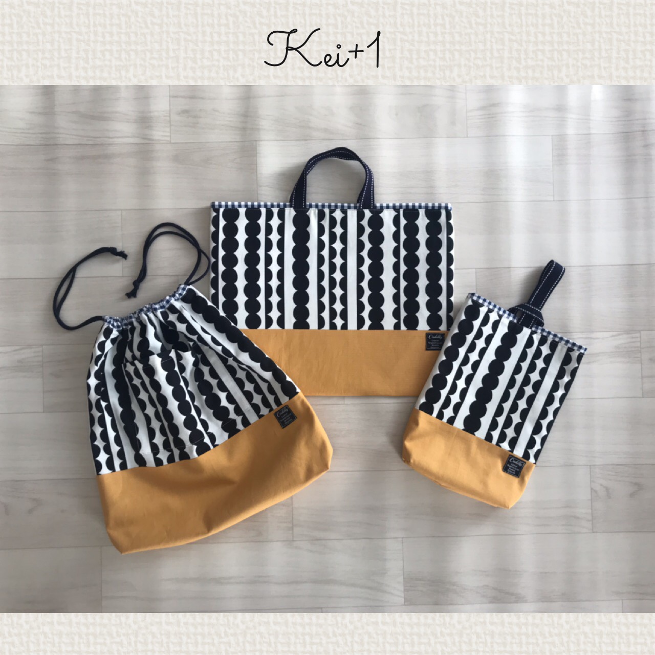 もくもくストライプ　マスタード　入園入学3点セット　レッスンバック・上履き入れ・体操服入れ