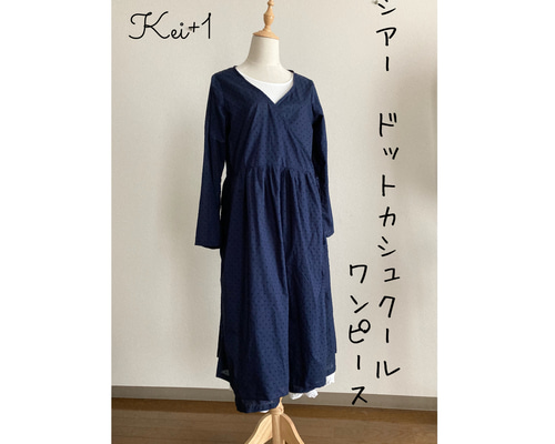 1点モノ！シアードット刺繍カシュクールワンピース ワンピース