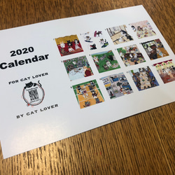 2020年卓上カレンダー 1枚目の画像