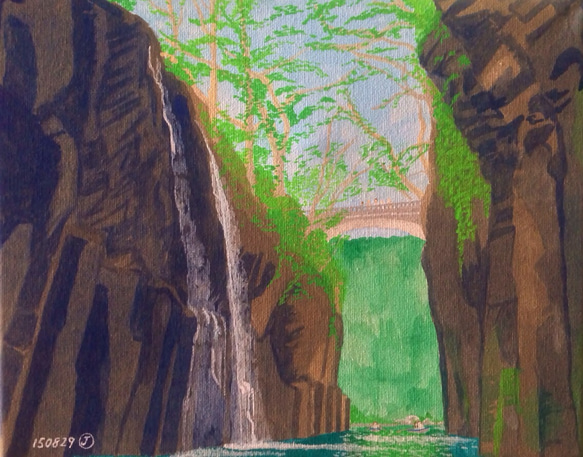 高千穂峡の風景画1 1枚目の画像
