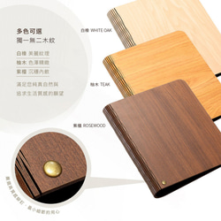 木材式A5ノート[カスタム色やパターンJieke─1を置き換える]  - オウムのノートブック/文房具/ギフト/贈り物を合理化 6枚目の画像