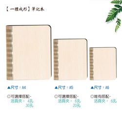 木材式A5ノート[カスタム色やパターンJieke─1を置き換える]  - ローズグループのノートブック/文房具/ギフト/プレゼン 3枚目の画像