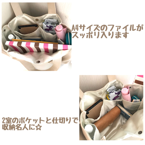 フェイクレザーリボンバッグ ベージュ マチ16センチ 2way