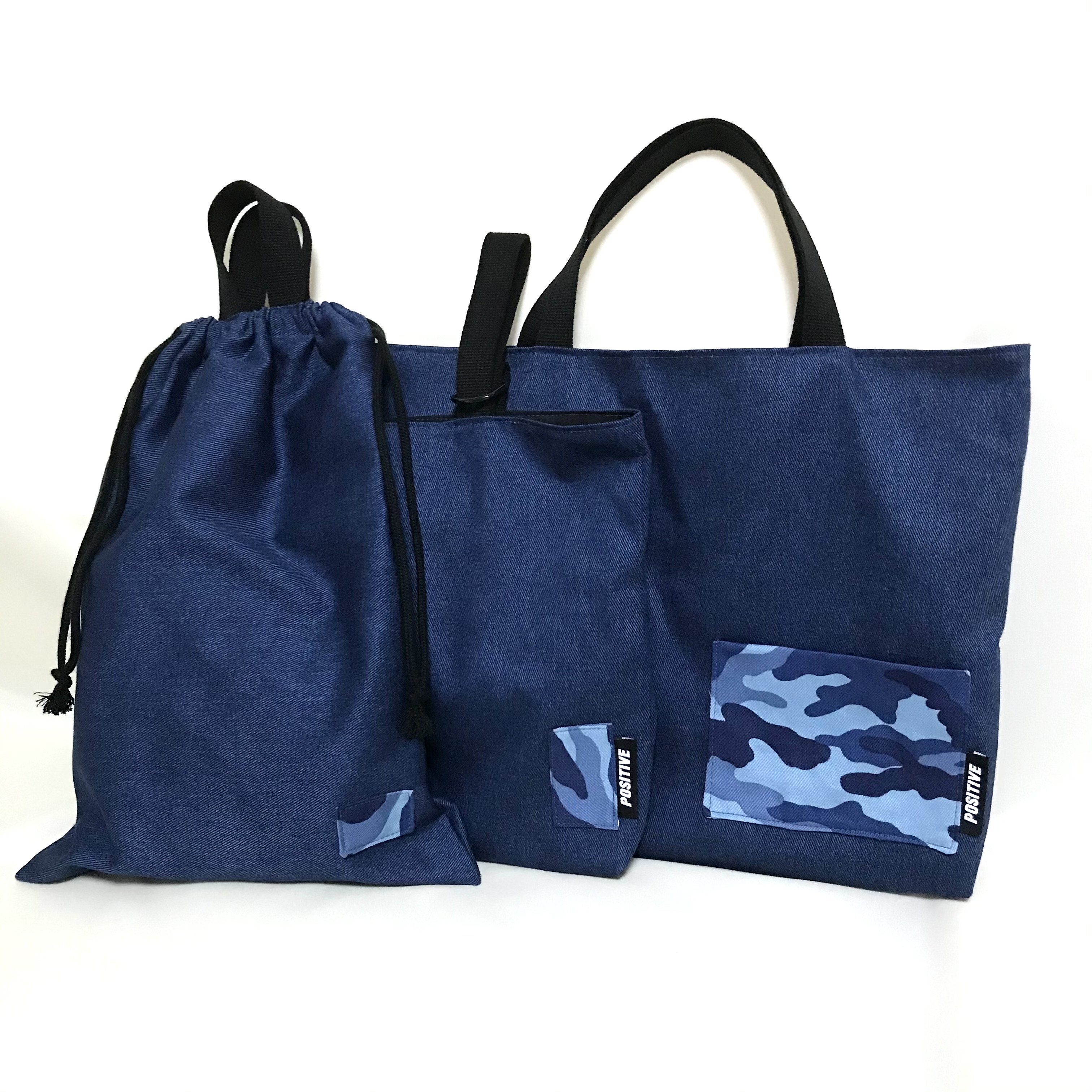 入園入学セット ヴィンテージデニム風＊ブルー迷彩 カモフラ柄 3点