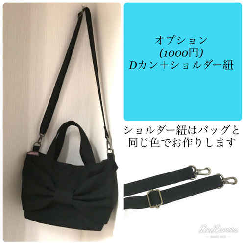 リボントート ポーチセット ☆ ティファニーブルー トートバッグ