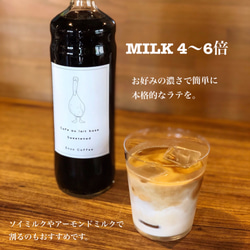 無添加 カフェオレベース(加糖)×2 ギフトセット 2枚目の画像