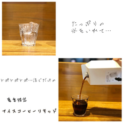 【Enzoギフト】コーヒーゼリー1000ml × カフェオレベース （加糖）ボックス付き 3枚目の画像