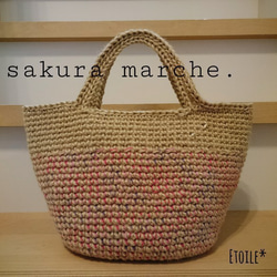 《受注製作》sakura marche⭐ 1枚目の画像