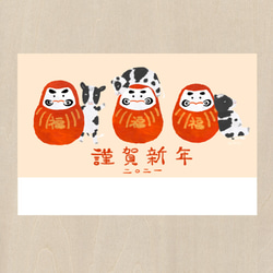 年賀だるま5円 満月消 63枚 楽天市場】＼楽天1位／ お年賀 干支 2026年